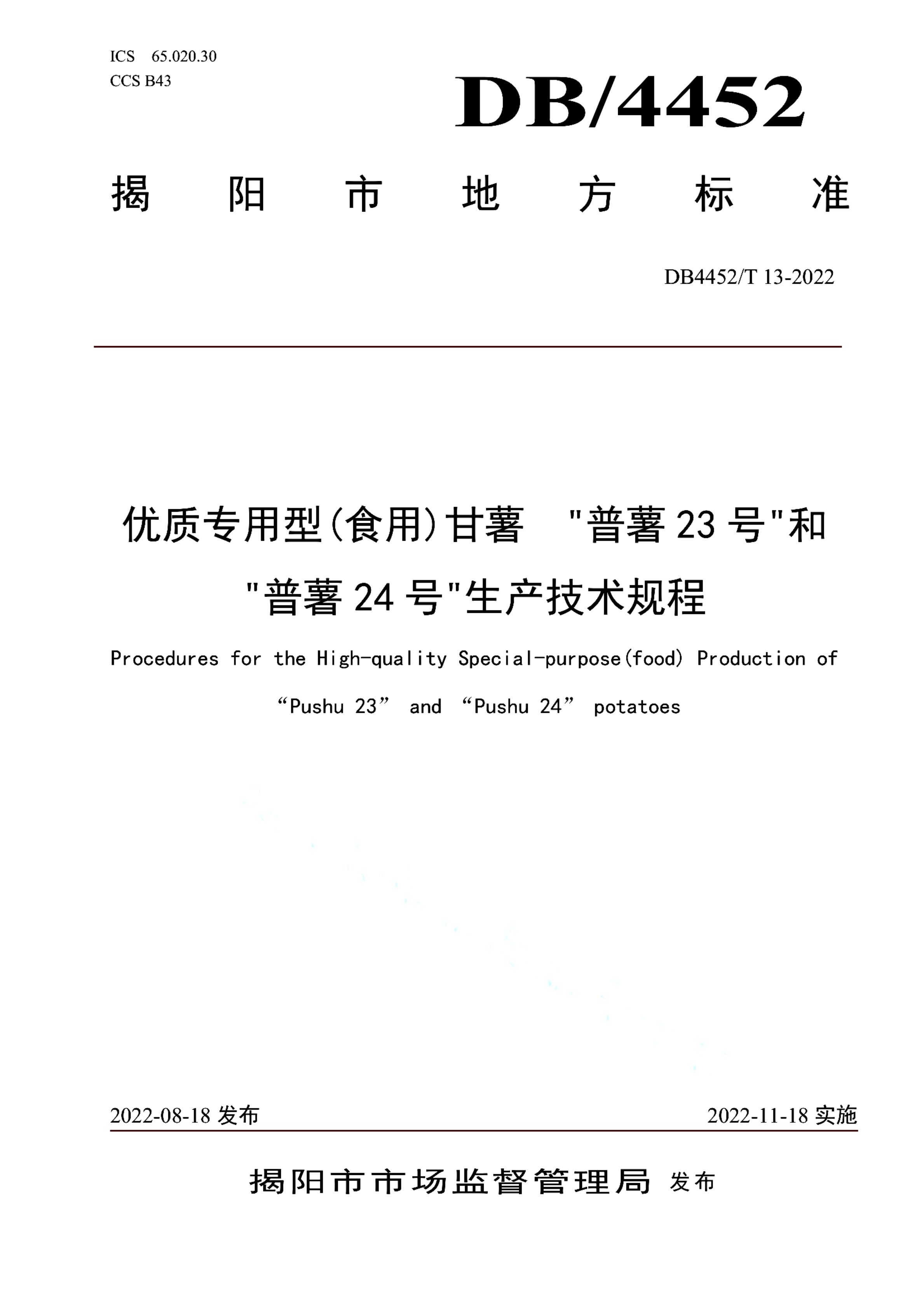 资源详情图